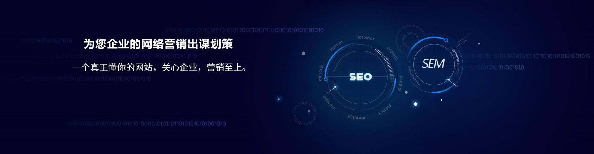 阿城信息流优化