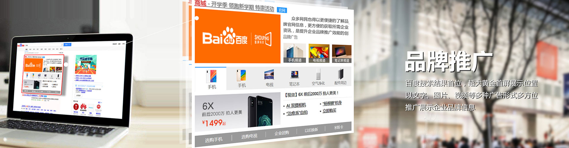 阿城竞价代运营