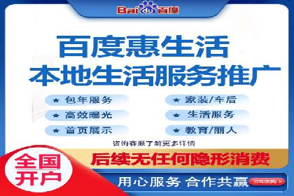 百度推广开户流程详解及成功案例分享
