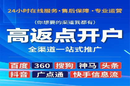 sem账户托管如何助力中小企业发展