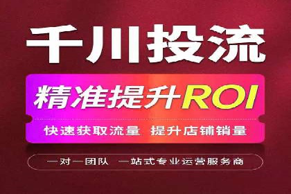 不同行业如何利用推广信息流提升营销效果